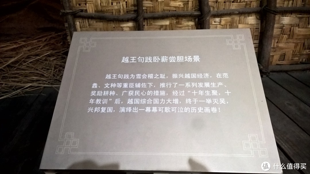 绍兴自驾游三日游