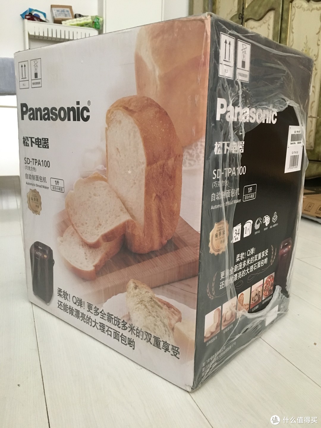 双十一第一单 — Panasonic 松下 SD-TPA100 面包机 开箱