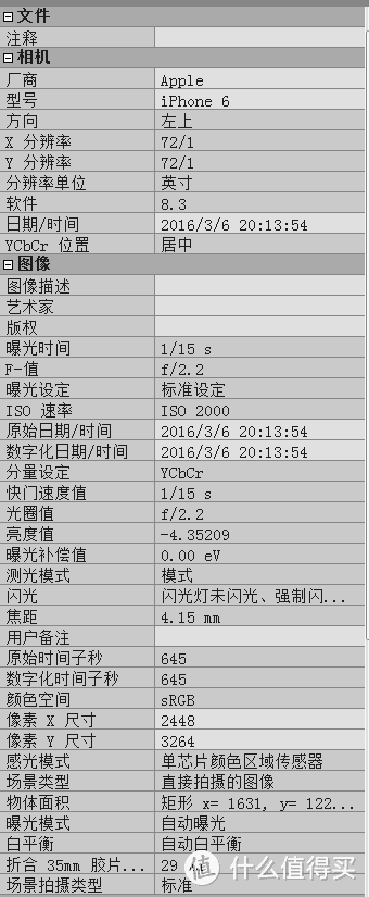 又到一年换机时：电信合约 iPhone7 128G 亮黑色