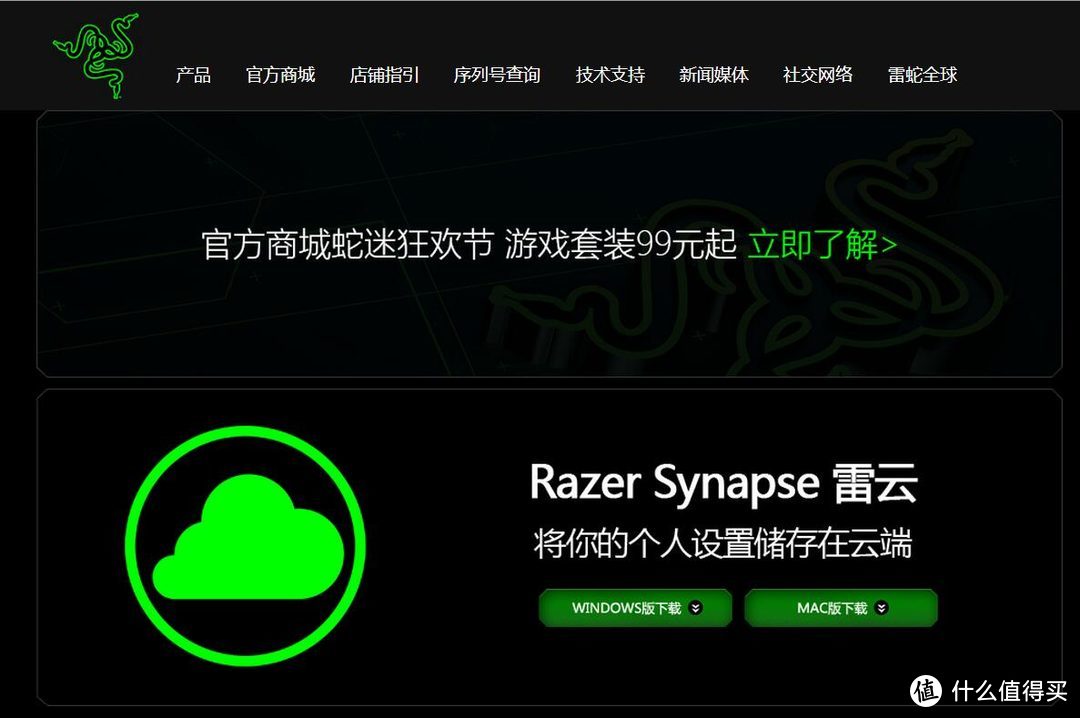 #原创新人#本站首晒#经典，继续延续——RAZER DeathAdder Elite 雷蛇炼狱蝰蛇精英版开箱简评