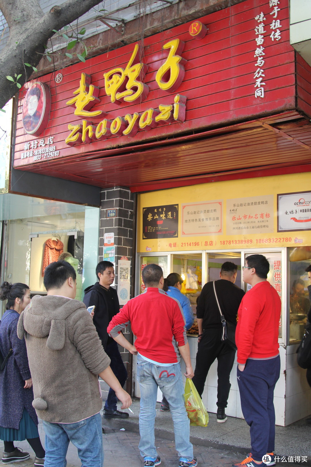 成都餐饮人带你吃——寻味乐山那些让人惊艳的美食