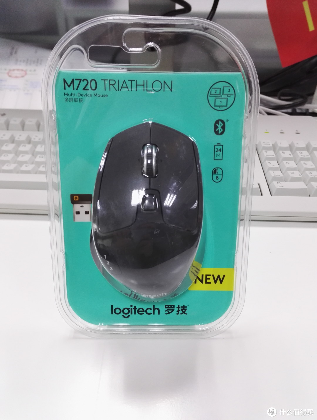 出身注定不凡，你本来就很屌------Logitech M720 完全众测报告