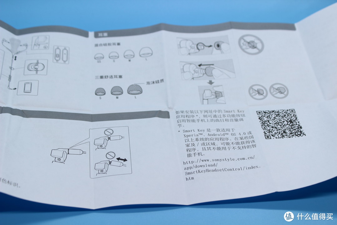 是时候充值一波信仰了 — SONY 索尼 XBA-N1AP 立体声耳机 开箱