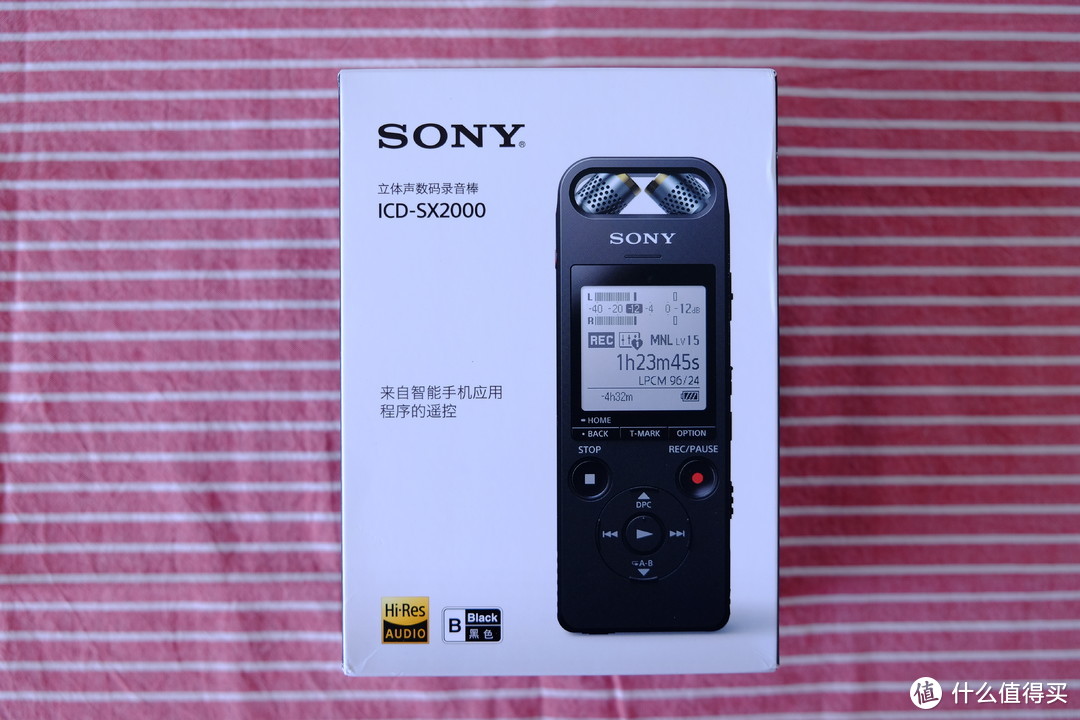 索尼大法好：SONY 索尼 ICD-SX2000 录音笔开箱及简单试用（内附吉他弹唱录音）