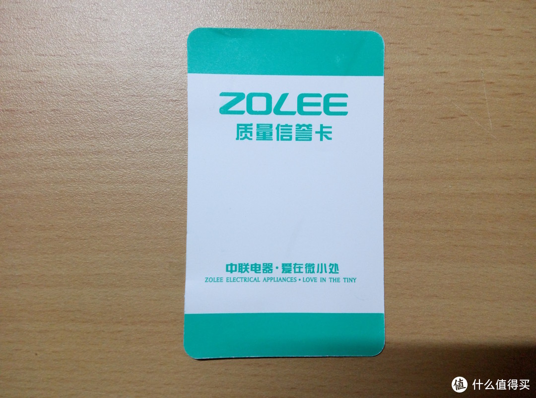 #来暖器了#19.9的 ZOLEE 中联 暖手宝