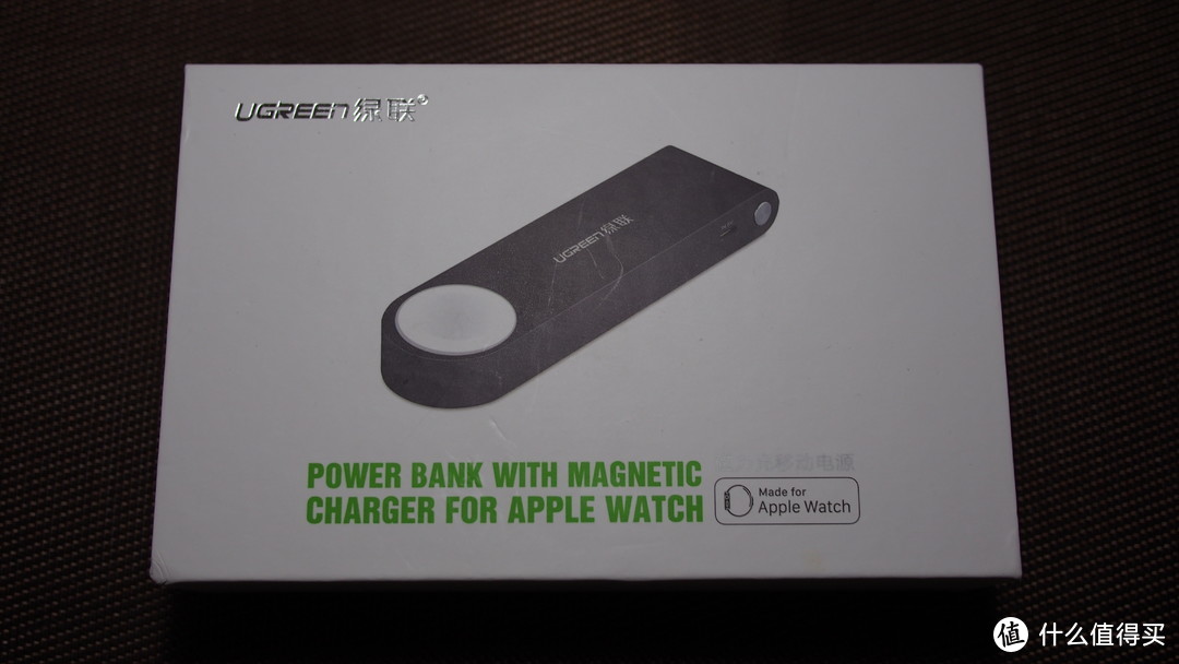 UGREEN 绿联 Apple Watch 磁力充移动电源 开箱小记