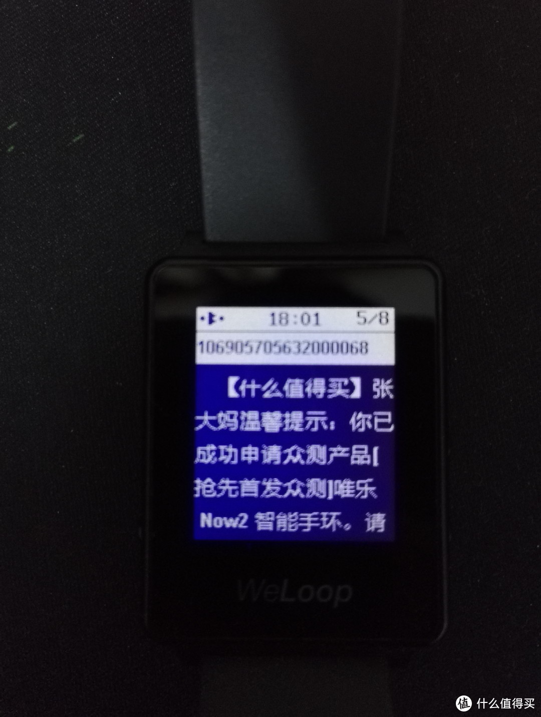 硬件大升级，UI还需努力——WeLoop 小黑3评测