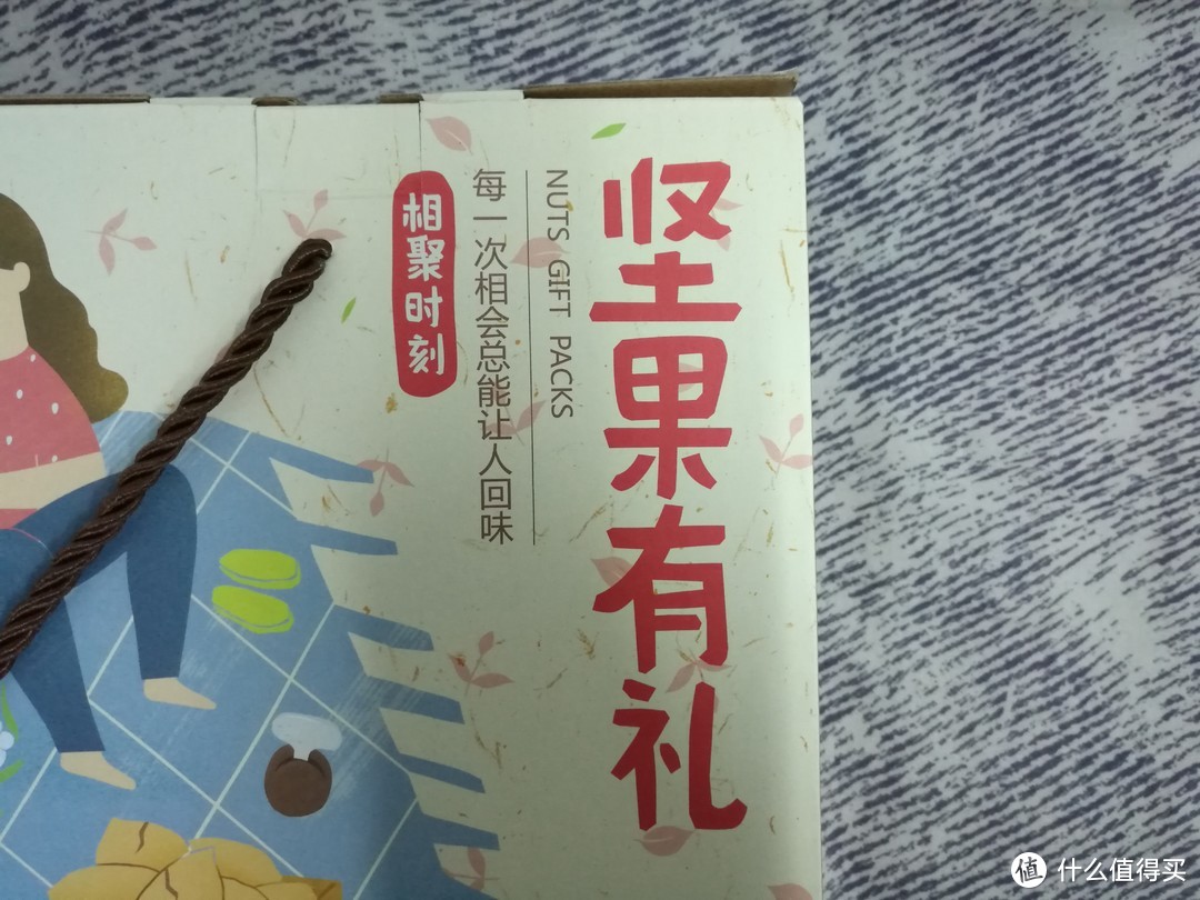 双十一媳妇儿带我逛零食之 Be&Cheery 百草味 年货坚果礼盒 开箱