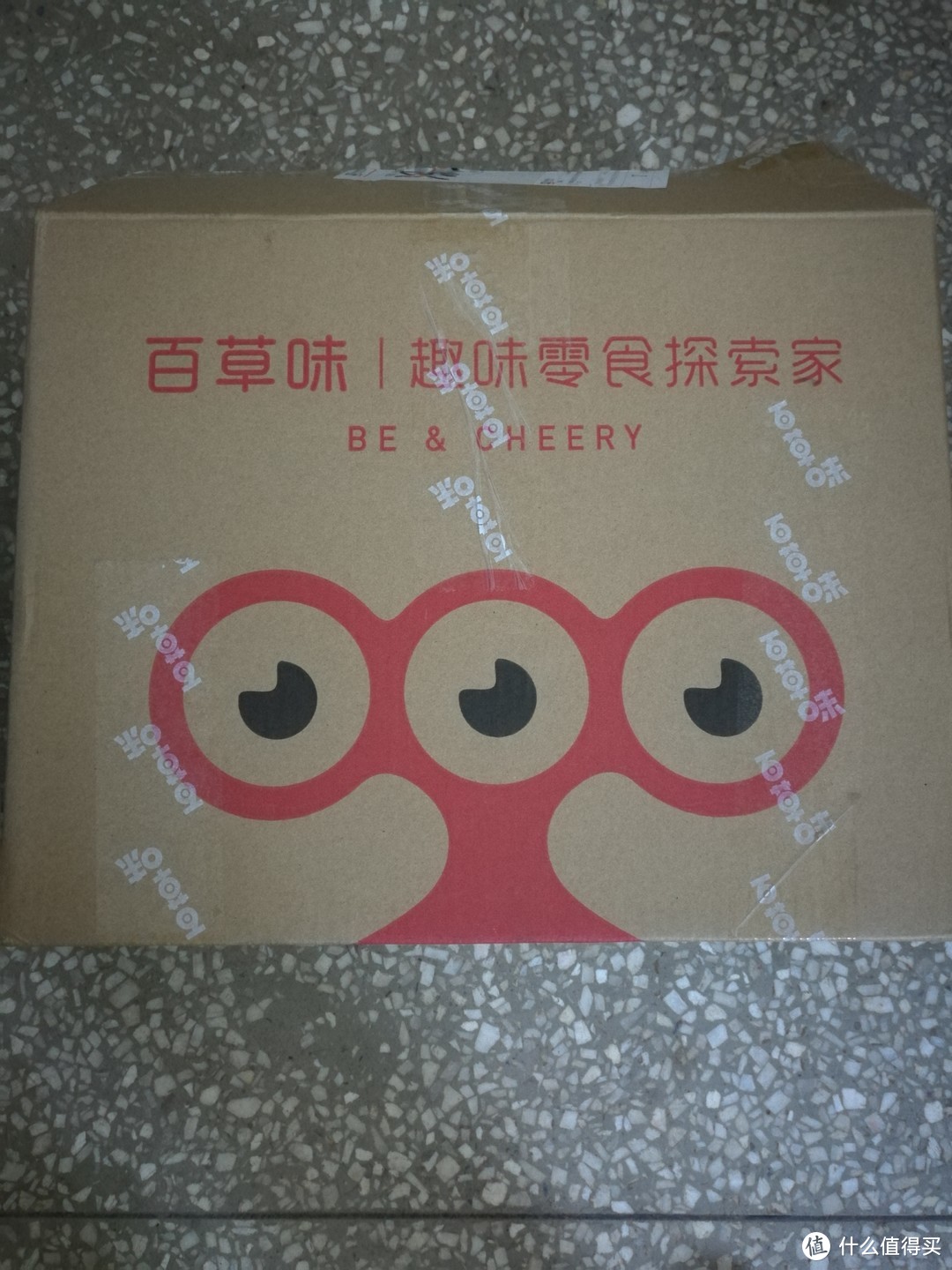 双十一媳妇儿带我逛零食之 Be&Cheery 百草味 年货坚果礼盒 开箱