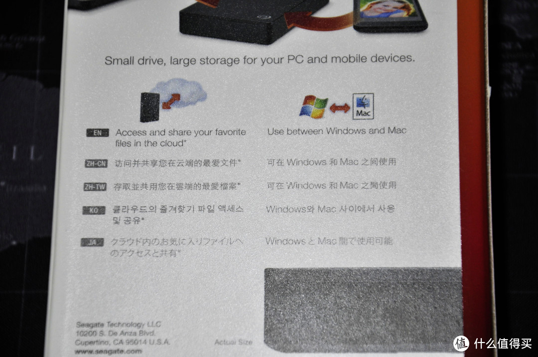 网络硬盘倒闭之日，移动储存崛起之时：SEAGATE 希捷 Backup Plus 新睿品 4T 移动硬盘的开箱测评