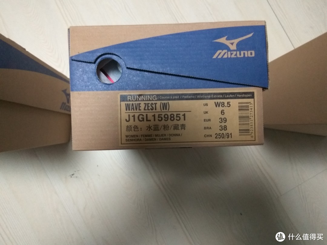 双11撸三双： Mizuno 美津浓 WAVE ZEST 男女款跑鞋