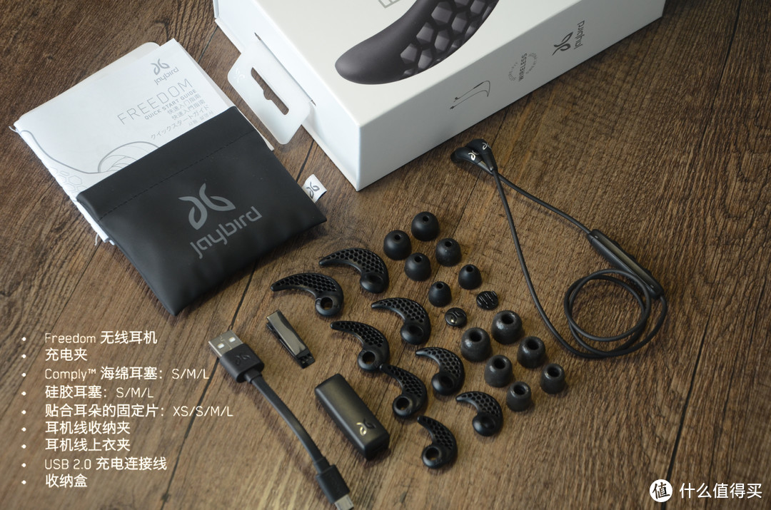 自由自在，动静皆宜：Jaybird freedom Wireless蓝牙耳机评测