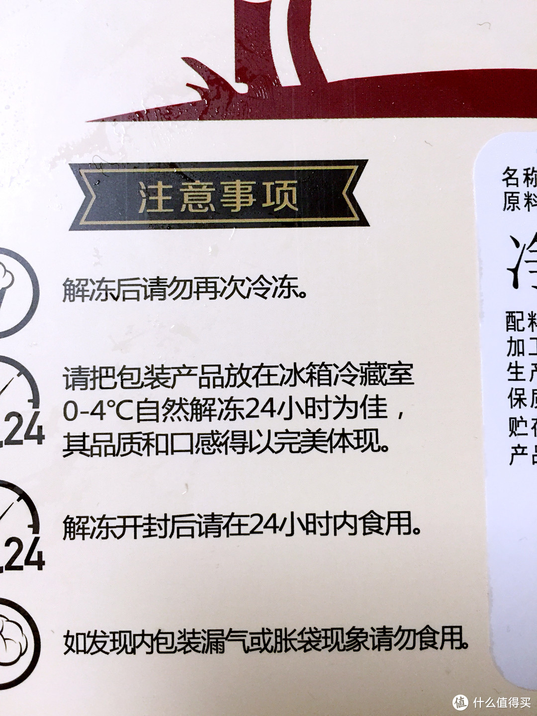 来，壮士，干了这一碗侠饭——口舌之欲易泄，心腹之欲难平（中粮大礼包评测）