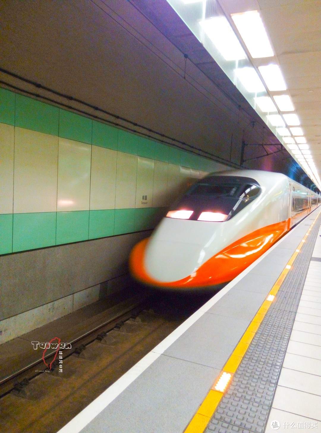 台湾高铁