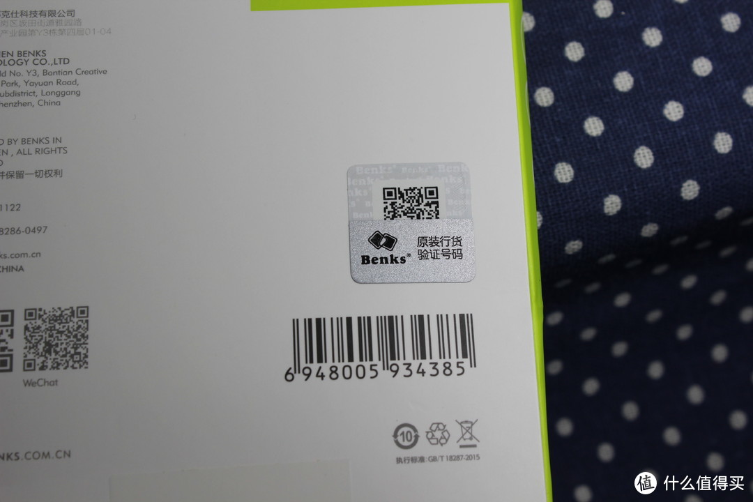 #本站首晒#出门没带苹果线？邦克仕移动电源自带线——邦克仕MFi 4000mAh移动电源 开箱评测