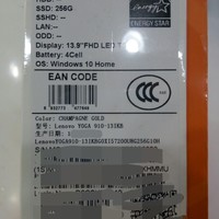 联想 Yoga 910-13IKB 80VF 笔记本外观特写(接口|厚度|指纹支付|窄边|转轴)