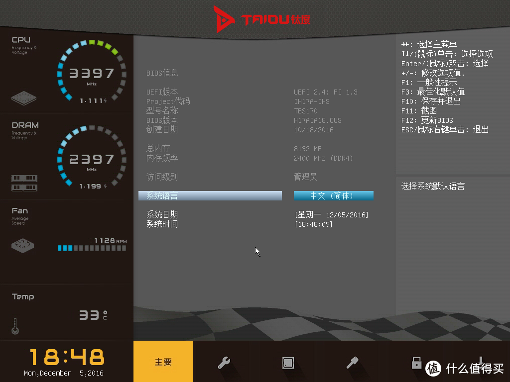 有多少个X？——钛度黑晶电竞主机套装众测报告