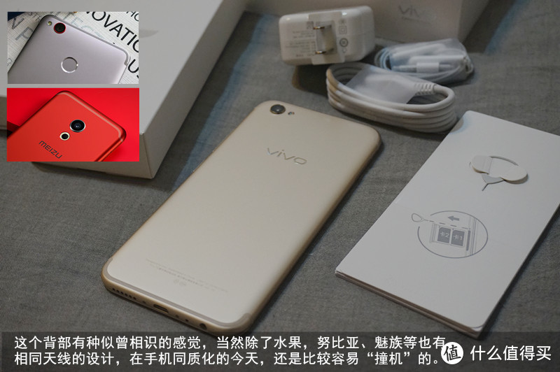 口嫌体正直——自拍新定义 2000万柔光双摄 vivo X9 手机评测