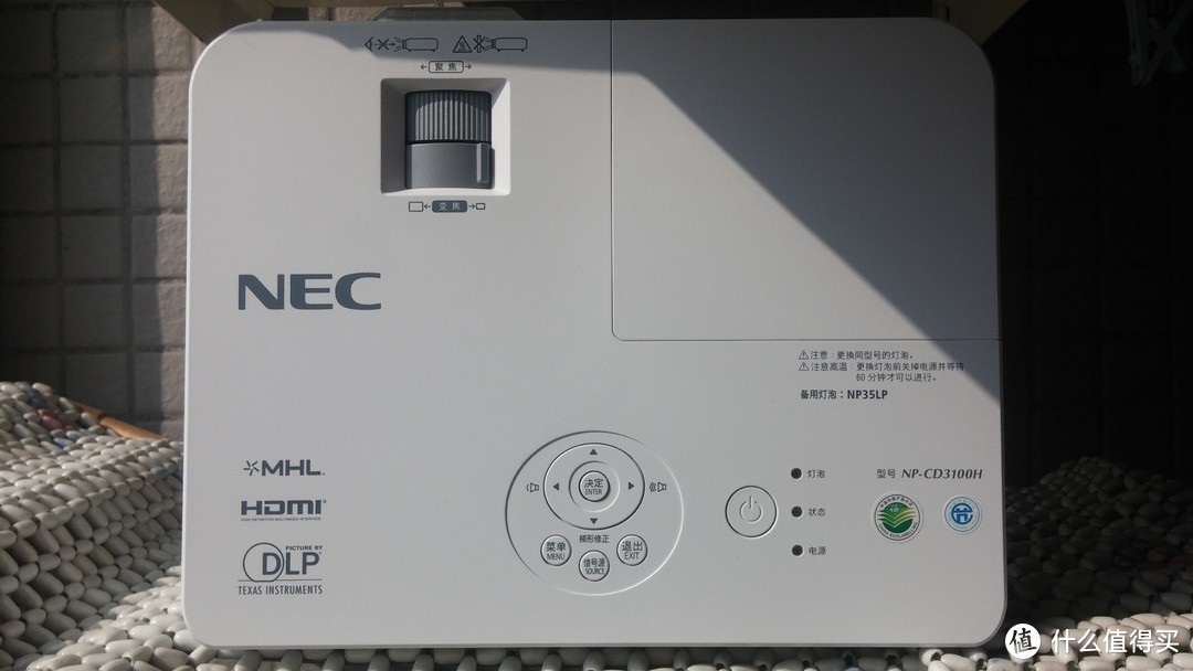 白天也懂夜的美——NEC 日电 家用投影机 CD3100H评测