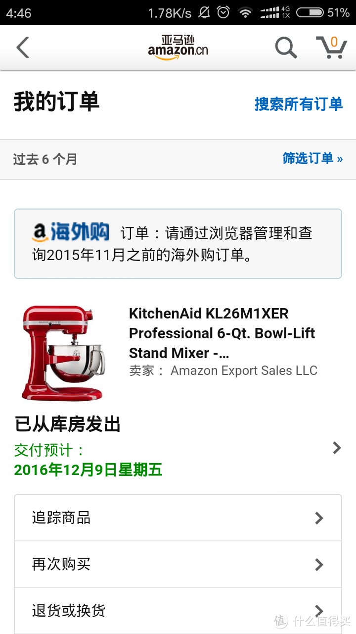 堪称完美的购物体验：亚马逊Prime会员海外购体验 & Kitchenaid厨师机晒单