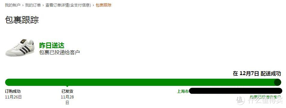 实惠看得见！争做海淘先锋！我的亚马逊Prime会员权益1年+千元海外购现金补贴海淘体验