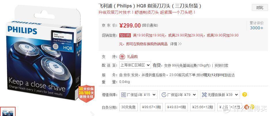 实惠看得见！争做海淘先锋！我的亚马逊Prime会员权益1年+千元海外购现金补贴海淘体验