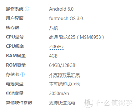 自拍神器又一力作——前置双摄vivo x9智能手机体验评测