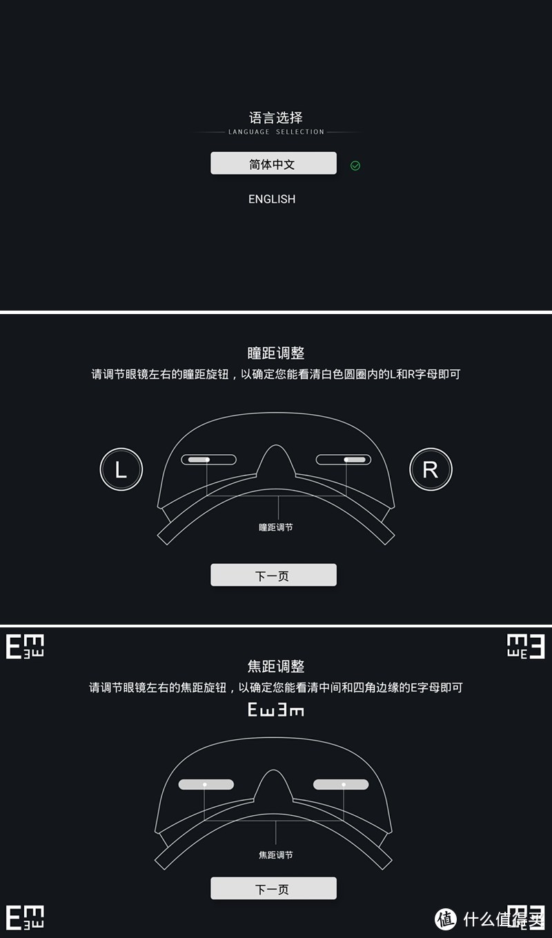 【头戴影院接近完美，VR体验欠缺多多】嗨镜H2观影VR眼镜众测报告