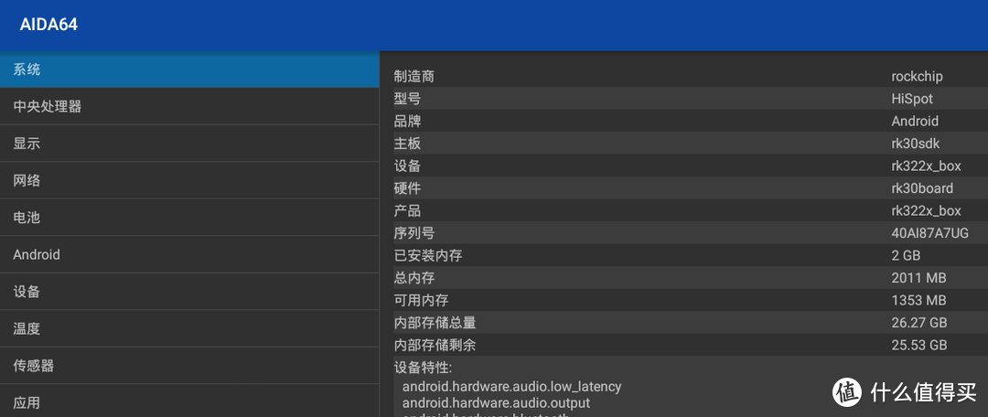 【头戴影院接近完美，VR体验欠缺多多】嗨镜H2观影VR眼镜众测报告