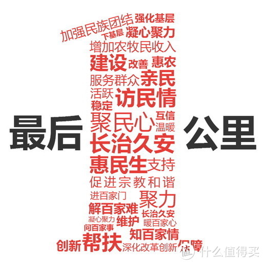 解决最后一平米覆盖的奥秘——美国网件orbi智慧分身多路由系统众测报告