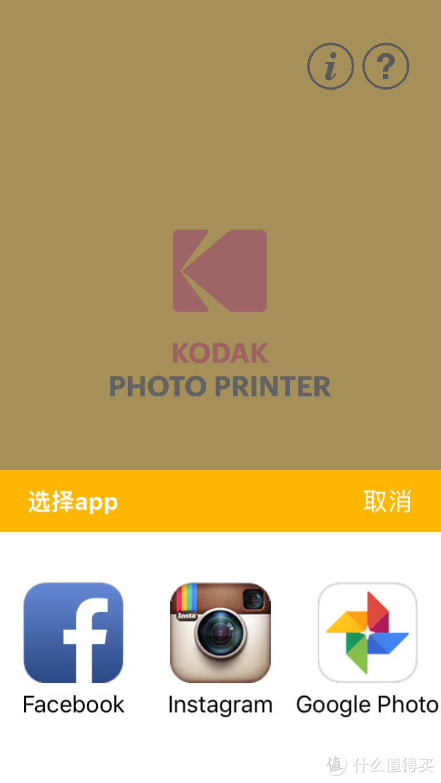 不是我想象中的便携！Kodak 柯达 便携式照片打印机使用评测