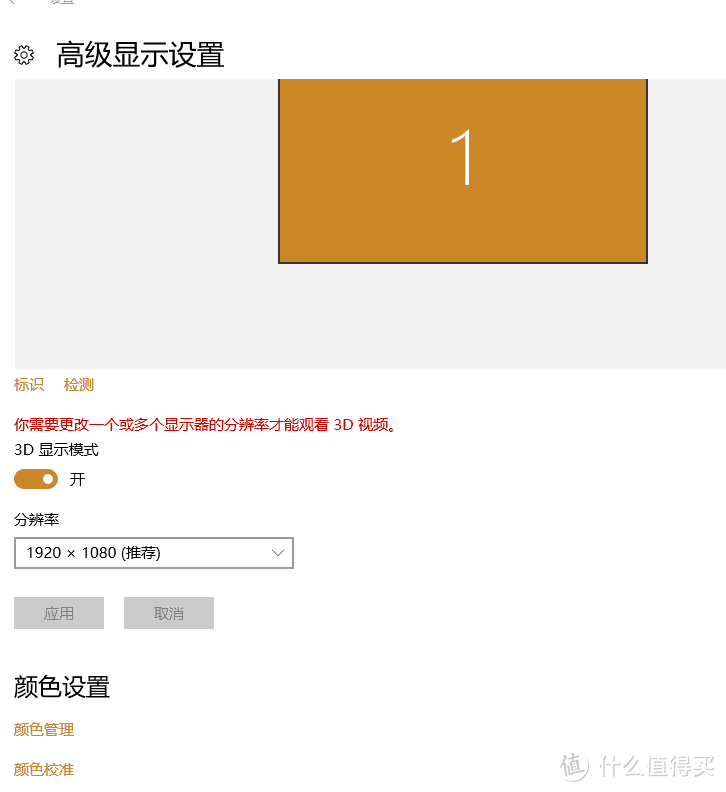 【头戴影院接近完美，VR体验欠缺多多】嗨镜H2观影VR眼镜众测报告