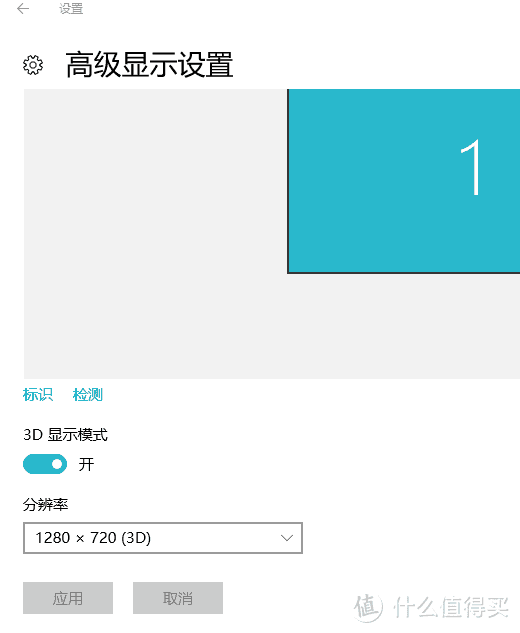 【头戴影院接近完美，VR体验欠缺多多】嗨镜H2观影VR眼镜众测报告