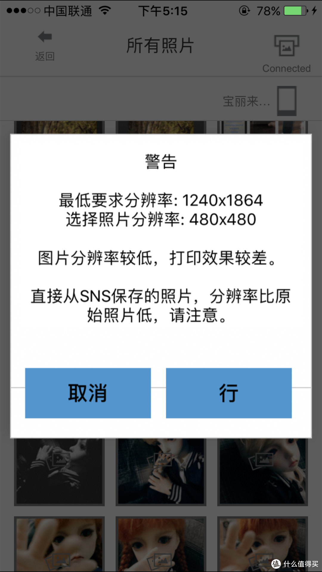 握于手中，方显真实。——Kodak柯达便携式照片打印机众测体验