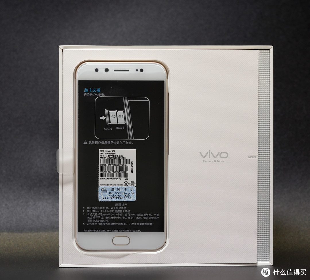 抓住爱自拍的你——主打自拍的vivo x9评测