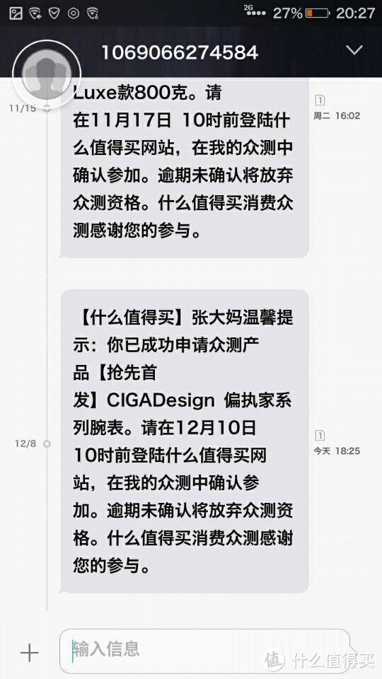 时间既然不能够被挽留，那就用自己的方式去挥霍或者珍惜-CIGADesign 偏执家系列腕表