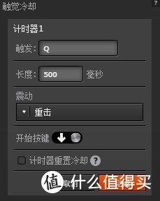 Steelseries Rival 500 众测报告