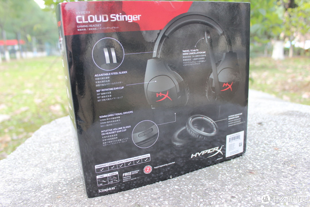 听得见才能打得准——金士顿 HyperX Cloud Stinger 毒刺 专业电竞耳机 开箱评测