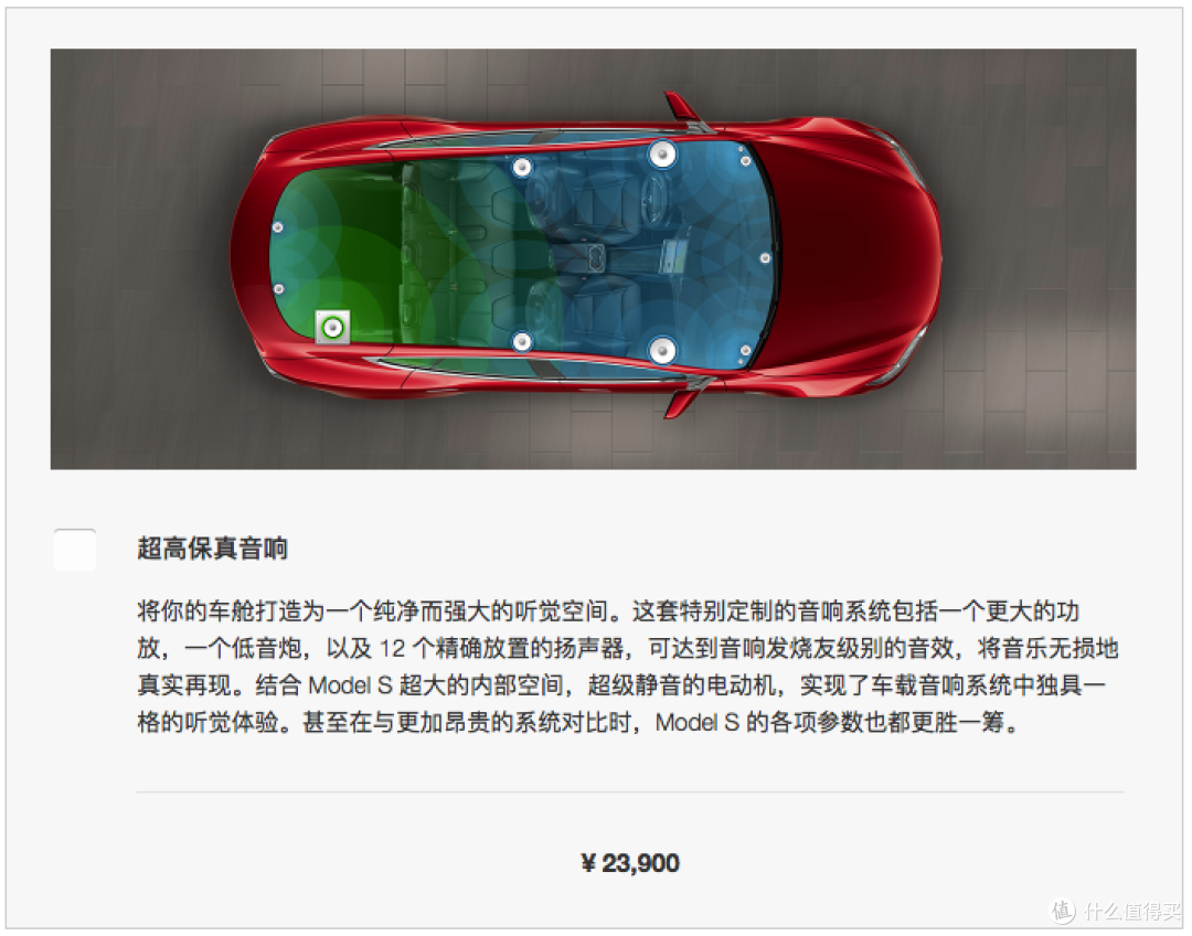 机车男与电动怪兽的偶遇 —— Tesla Model S/X 简评