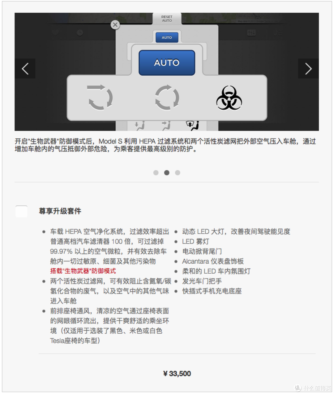 机车男与电动怪兽的偶遇 —— Tesla Model S/X 简评