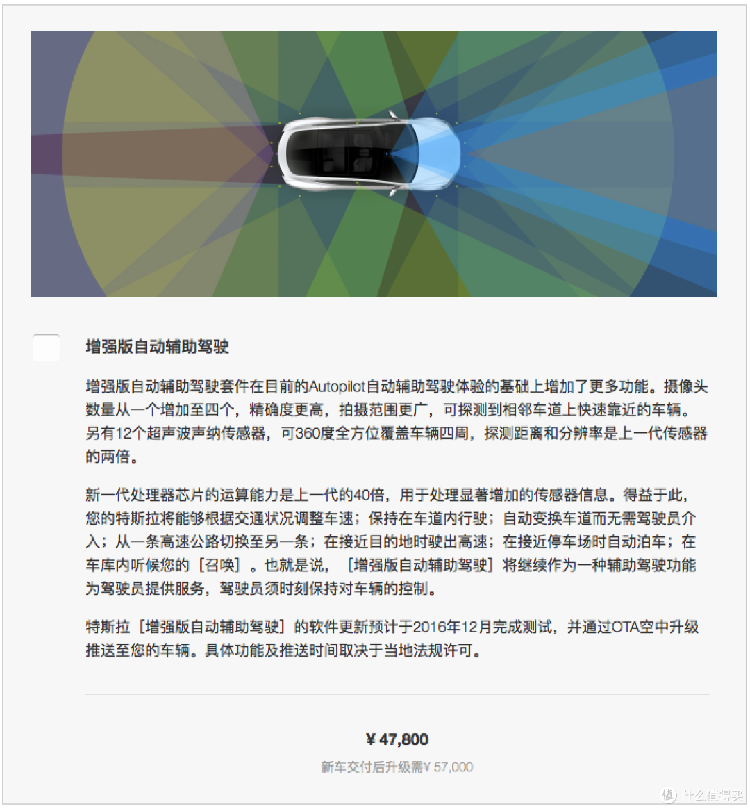 机车男与电动怪兽的偶遇 —— Tesla Model S/X 简评