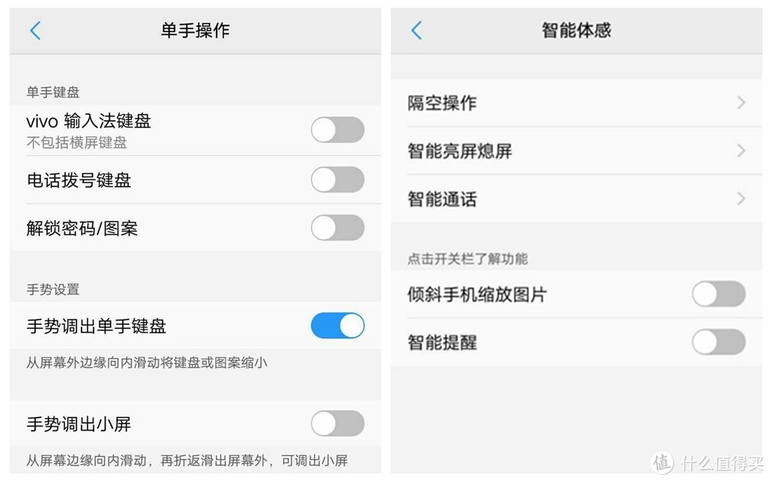 绝“摄”双骄，海量真人兽—vivo X9 智能手机上手试玩