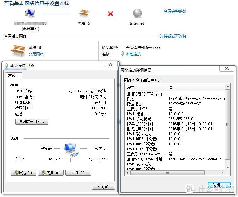 你有别墅吗？Orbi来袭：美国网件NETGEAR 多层别墅/大户型覆盖无线路由 测评