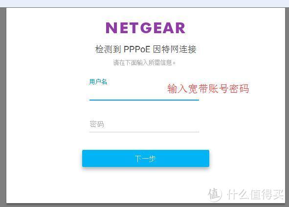 你有别墅吗？Orbi来袭：美国网件NETGEAR 多层别墅/大户型覆盖无线路由 测评