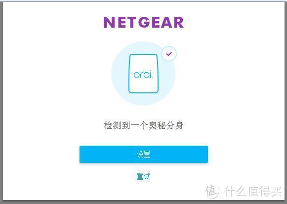 你有别墅吗？Orbi来袭：美国网件NETGEAR 多层别墅/大户型覆盖无线路由 测评