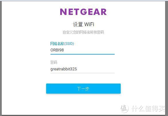 你有别墅吗？Orbi来袭：美国网件NETGEAR 多层别墅/大户型覆盖无线路由 测评