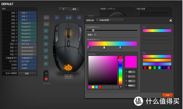 钢厂小胖子-------SteelSeries 赛睿 Rival 500 游戏鼠标体验