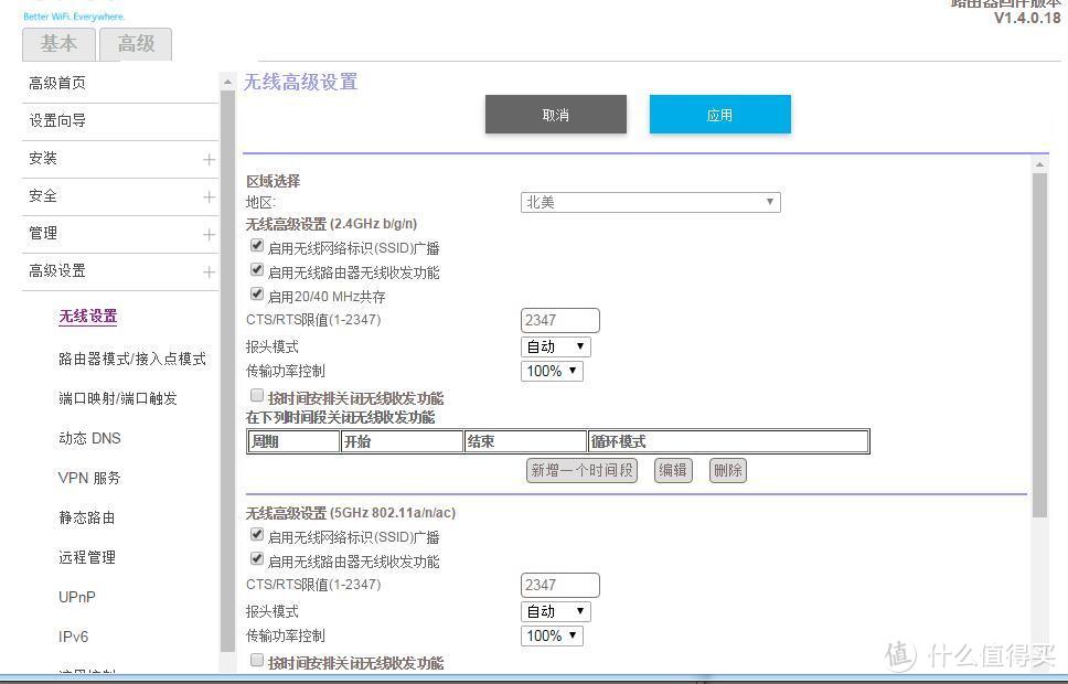 你有别墅吗？Orbi来袭：美国网件NETGEAR 多层别墅/大户型覆盖无线路由 测评