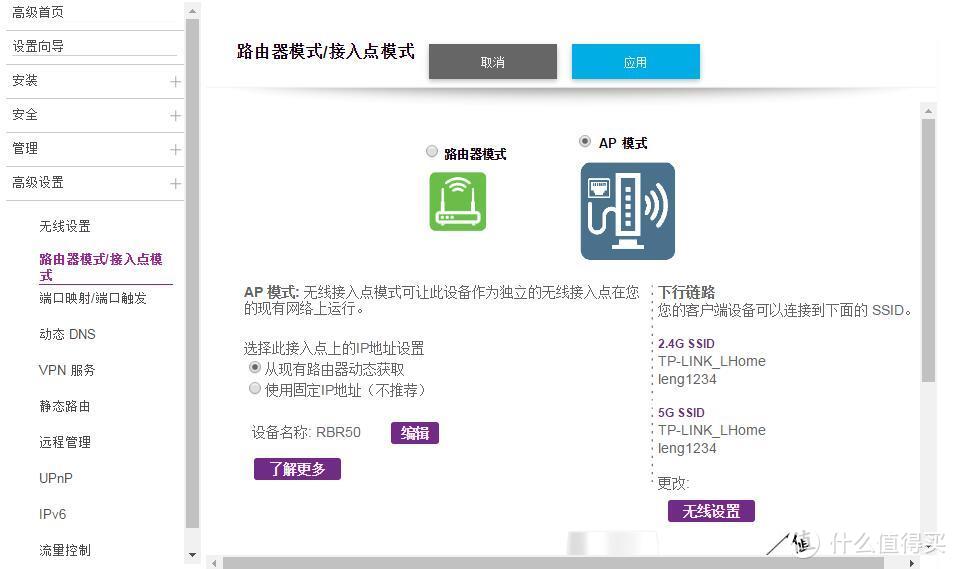 你有别墅吗？Orbi来袭：美国网件NETGEAR 多层别墅/大户型覆盖无线路由 测评