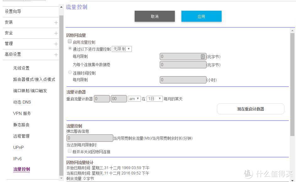 你有别墅吗？Orbi来袭：美国网件NETGEAR 多层别墅/大户型覆盖无线路由 测评